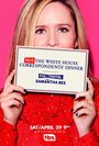 Смотреть «Full Frontal with Samantha Bee» онлайн в хорошем качестве