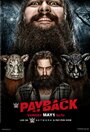 WWE Расплата (2016) трейлер фильма в хорошем качестве 1080p