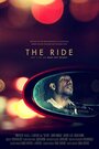 The Ride (2016) кадры фильма смотреть онлайн в хорошем качестве