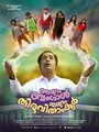 Appuram Bengal Ippuram Thiruvithamkoor (2016) трейлер фильма в хорошем качестве 1080p