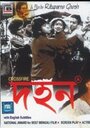 Меж двух огней (1998) кадры фильма смотреть онлайн в хорошем качестве