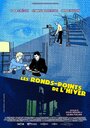 Les ronds-points de l'hiver