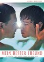 Mein bester Freund (2007) скачать бесплатно в хорошем качестве без регистрации и смс 1080p