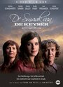 Смотреть «De smaak van De Keyser» онлайн фильм в хорошем качестве