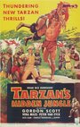 Приключения Тарзана в джунглях (1955) кадры фильма смотреть онлайн в хорошем качестве