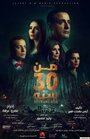 30 Years Ago (2016) кадры фильма смотреть онлайн в хорошем качестве