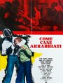 Как бешеные псы (1976) трейлер фильма в хорошем качестве 1080p