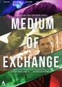 Смотреть «Medium of Exchange» онлайн фильм в хорошем качестве