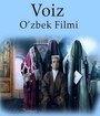 Оратор (1999) скачать бесплатно в хорошем качестве без регистрации и смс 1080p