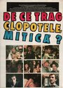 Почему звонят колокола, Митикэ? (1981) трейлер фильма в хорошем качестве 1080p