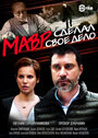 Смотреть «Мавр сделал своё дело» онлайн сериал в хорошем качестве