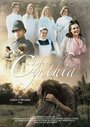 Смотреть «The Life of Cynthia» онлайн фильм в хорошем качестве