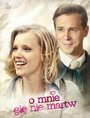 Обо мне не беспокойтесь (2014) трейлер фильма в хорошем качестве 1080p