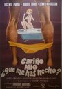 Cariño mío, ¿qué me has hecho? (1979) трейлер фильма в хорошем качестве 1080p