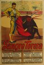 La fiesta sigue (1948) трейлер фильма в хорошем качестве 1080p