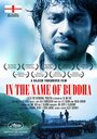 Смотреть «In the Name of Buddha» онлайн фильм в хорошем качестве