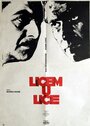 Лицом к лицу (1963) кадры фильма смотреть онлайн в хорошем качестве