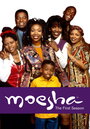 Moesha (1996) трейлер фильма в хорошем качестве 1080p