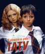 t.A.T.u.: Я сошла с ума (2000) трейлер фильма в хорошем качестве 1080p