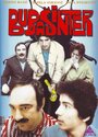 Bubasinter (1971) трейлер фильма в хорошем качестве 1080p