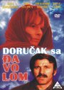 Завтрак с дьяволом (1971) кадры фильма смотреть онлайн в хорошем качестве