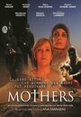 Mothers (2016) скачать бесплатно в хорошем качестве без регистрации и смс 1080p