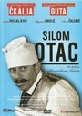 Смотреть «Отец по принуждению» онлайн фильм в хорошем качестве