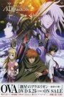 Sousei no Aquarion OVA (2007) трейлер фильма в хорошем качестве 1080p