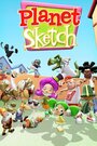 Смотреть «Planet Sketch» онлайн в хорошем качестве