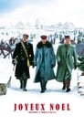 Счастливого Рождества (2005) трейлер фильма в хорошем качестве 1080p