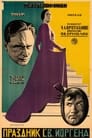 Праздник святого Иоргена (1930) трейлер фильма в хорошем качестве 1080p