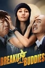 Лучшие друзья (2014) трейлер фильма в хорошем качестве 1080p