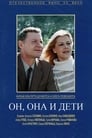 Он, она и дети (1987) кадры фильма смотреть онлайн в хорошем качестве