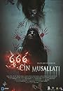 666 Одержимость Джинами (2017) кадры фильма смотреть онлайн в хорошем качестве