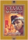 Сказка про влюбленного маляра (1987) трейлер фильма в хорошем качестве 1080p