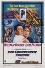 Фальшивый предатель (1962) кадры фильма смотреть онлайн в хорошем качестве