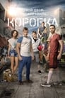 Коробка (2016) кадры фильма смотреть онлайн в хорошем качестве