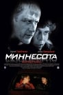 Миннесота (2009) скачать бесплатно в хорошем качестве без регистрации и смс 1080p