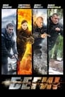 Беги! (2016) трейлер фильма в хорошем качестве 1080p