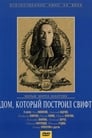 Смотреть «Дом, который построил Свифт» онлайн сериал в хорошем качестве