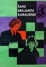 Шах королеве бриллиантов (1973) трейлер фильма в хорошем качестве 1080p