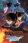 Детектив Конан 8 (2004) кадры фильма смотреть онлайн в хорошем качестве