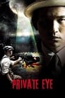 Убийство в тени (2009) кадры фильма смотреть онлайн в хорошем качестве