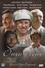 Отцы и дети (2008) кадры фильма смотреть онлайн в хорошем качестве