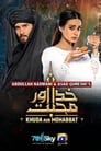 Khuda Aur Mohabbat 3 (2021) трейлер фильма в хорошем качестве 1080p