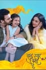 Bohot Pyaar Karte Hai (2022) кадры фильма смотреть онлайн в хорошем качестве