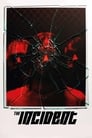 Инцидент (2011) трейлер фильма в хорошем качестве 1080p