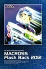 Макросс: Воспоминания о 2012-м годе (2017) трейлер фильма в хорошем качестве 1080p