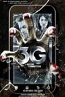 3G – связь, которая убивает