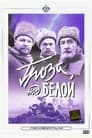 Гроза над Белой (1968) скачать бесплатно в хорошем качестве без регистрации и смс 1080p